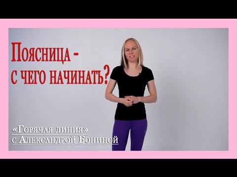 Витамин е для похудения