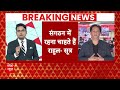 Breaking: नेता विपक्ष नहीं बनना चाहते राहुल गांधी,संगठन में रहना चाहते हैं-सूत्र | Rahul Gandhi - 03:36 min - News - Video