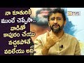Director Teja reveals shocking facts about his daughter marriage