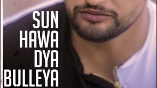 Sun Hawa Da Bulleya – Sajjan Adeeb – Bhalwan Singh Video HD