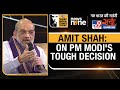 WITT Satta Sammelan | Union Home Minister Amit Shah On Tough Decisions Taken By PM Modi | News9