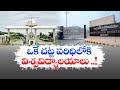 ain Alert In Hyderabad : హైదరాబాద్ లో రెడ్ అలర్ట్.. బయటకు రావొద్దు | Heavy Rain