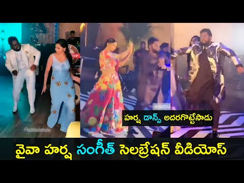 Comedian Viva Harsha Sangeeth ceremony exclusive videos Comedian Viva Harsha Sangeeth ceremony exclusive videos