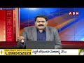 ABN Venkatakrishna Analysis : ఏమిటయ్యా పొన్నవోలు..లేపేస్తావా..? ఫ్రీ హ్యాండ్ ఇవ్వాలా..? | ABN Telugu  - 05:20 min - News - Video