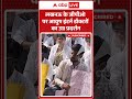 Lucknow के जीपीओ पर आयुष इंटर्न डॉक्टरों का उग्र प्रदर्शन | #lucknow #ayushinterns