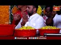 రామ భక్త హనుమాన్ ఆలయంలో భక్తుల భజనలు -Sri Rama Bhajan on Hanuman Jayanti| Bhakthi TV #hanumanjayanti  - 15:13 min - News - Video