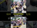 Jogi Ramesh:మాజీ మంత్రి జోగి రమేష్ ను అరెస్ట్ చేసిన పోలీసులు..|hmtv  - 00:58 min - News - Video