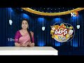 Telangana State Anthem And Symbol | Patas News | చౌరస్తాలో చార్మినార్ పంచాయితీ | 10TV  - 02:38 min - News - Video