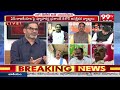 ధరలు పెంచింది బీజేపీ.. అది జగన్ ఖాతాలో వేస్తే ఎలా సార్.. Anchor Satires On BJP Ravi Kiran | 99TV  - 05:03 min - News - Video