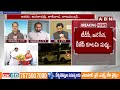 8 లోక్ సభ స్థానాల్లో పోటీ ఒప్పందం..| TDP, BJP &Janasena Alliance | ABN Telugu  - 08:47 min - News - Video