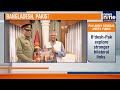 Pakistan, Bangladesh Strengthen Ties With New Shipping & Air Links | News9