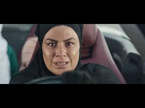 Daughters of Abdul-Rahman'