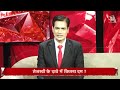 AAJTAK 2 | Election 2024 | Tejashwi Yadav ने CM Nitish Kumar पर ये क्या बोला ? | AT2 LIVE  - 16:35 min - News - Video