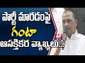 Ganta Srinivasa Rao Responds To His Party Change Rumours