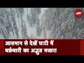 Jammu and Kashmir: Drone Footage में देखें बर्फ से ढके Gulmarg के सुंदर नज़ारे | Snowfall News