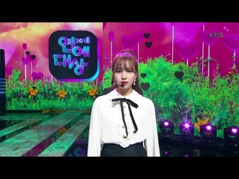 2018 KBS 연예대상 - 3부 축하공연 트와이스 - Yes or Yes.20181222