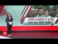 Breaking News: आज कांग्रेस कर सकती है अपने उम्मीदवारों का ऐलान | Lok Sabha Elections 2024  - 05:19 min - News - Video