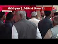 Bihar Cabinet Expansion: Nitish Kumar के नेतृत्व वाले वाली NDA सरकार के मंत्रिमंडल का हुआ विस्तार  - 22:05 min - News - Video