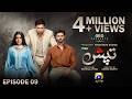 Tapish Episode 09 [Eng Sub] Presented by Brighto Paints  Muneeb Butt - Laiba Khan  29th June 2026
