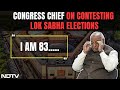 Lok Sabha Elections 2024 | Mallikarjun Kharge Amid Buzz He May Skip Lok Sabha Polls: I Am 83