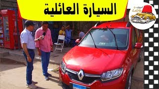 ملك السيارات | هل أثر ارتفاع البنزين على أسعار السيارات ...
