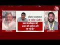Dangal: BJP के कहने पर ED मुख्यमंत्री की हत्या की साजिश रच रही है- Kuldeep Kumar | Syed Ansari  - 10:07 min - News - Video