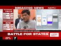 Assembly Election Results 2023 | “Congress Acting Like Bad Losers”: Piyush Goyal On EVM Allegations  - 01:34 min - News - Video