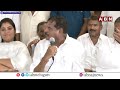 🔴LIVE: Botsa Satyanarayana Press Meet LIVE || ABN Telugu  - 03:29:35 min - News - Video