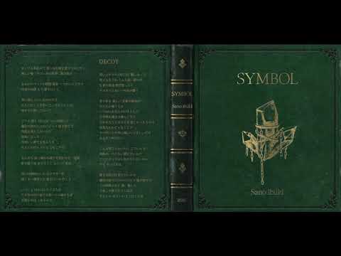 Sano ibuki / DECOY (Audio)