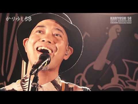 KARIYUSHI 58 2020.11.21 BANDWAGON SHOW@OKINAWA Sakurazaka Central