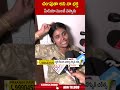 చం*పుతా అని నా భర్త  మీడియా ముందే చెప్పారు.. #nakshatra #missvizag | ABN Telugu - 00:59 min - News - Video