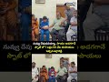 నువ్వు దేవుడవయ్యా.. సాయం అడగగానే స్పాట్ లో 7 లక్షల 50 వేల రూపాయలు ఇచ్చిన జగ్గారెడ్డి | Jaggareddy