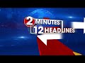 2 Minutes 12 Headlines | CM Revanth Delhi Tour | 10AM News | CM Jagan Road Show | MLC Kavitha | 10TV  - 01:55 min - News - Video
