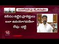 CM Revanth Reddy About BRS Party Leaders On Telangana Water Projects  | V6 News  - 25:18 min - News - Video