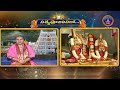 శ్రీవారి నిత్యపూజలివిగో || Srivari Nitya Poojalivigo || 31-03-2024 || SVBC TTD  - 07:37 min - News - Video