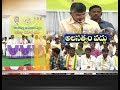 Chandrababu Warns His Party Leaders  in Anantapur