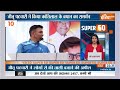 Election 50: Arvind Kejriwal Bail | Haryana Politcs Crisis | PM Modi Rally | Lok Sabha Election 2024  - 06:10 min - News - Video