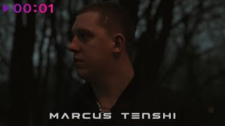 MARCUS TENSHI — Две тысячи ярдов | Official Audio | 2024