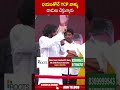 భయంతోనే YCP వాళ్ళు దాడులు చేస్తున్నారు.. #pawankalyan #cmramesh #ysjagan | ABN Telugu  - 00:59 min - News - Video