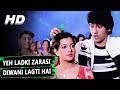 Yeh Ladki Zara Si Deewani Lagti Hai