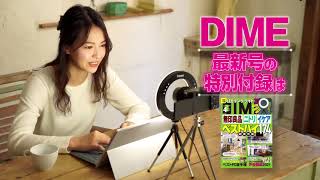 最新着CM｜JCCテレビすべて