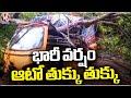 Tree Collapsed On Auto Due To Heavy Rains | Kakinada | V6 News