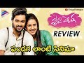 Happy Wedding Movie REVIEW  From USA Premieres