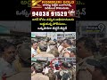 జగన్ కోసం వచ్చిన అభిమానులను అడ్డుకున్న పోలీసులు.. ఒక్కసారిగా టెన్షన్ టెన్షన్ | Jagan | Prime9 News