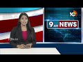 ప్రధాని మోదీకి ట్రంప్ ఫోన్ కాల్ | Donald Trump Phone Call To PM Modi | Birthday Wishes | 10TVNEWS  - 01:23 min - News - Video