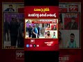 ఓటమి పై వైసీపీ వెంకట్ రెడ్డి షాకింగ్ కామెంట్స్ | YCP Venkat Reddy Comments On Pawan Kalyan | 99TV  - 00:52 min - News - Video