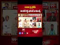 ఓటమి పై వైసీపీ వెంకట్ రెడ్డి షాకింగ్ కామెంట్స్ | YCP Venkat Reddy Comments On Pawan Kalyan | 99TV