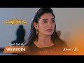 PADAMATI SANDHYARAGAM | EP - 970 | Webisode | Oct 3 2025 | Zee Telugu