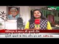Madhya Pradesh Elections 2023: ससुर की राजनीतिक विरासत को आगे बढ़ा रही हैं Krishna Gaur  - 26:44 min - News - Video