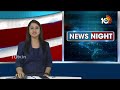 కాపీ కొట్టిన మ్యానిఫెస్టో | Perni Nani Comments on TDP, Janasena Joint Manifesto | 10TV News  - 02:26 min - News - Video